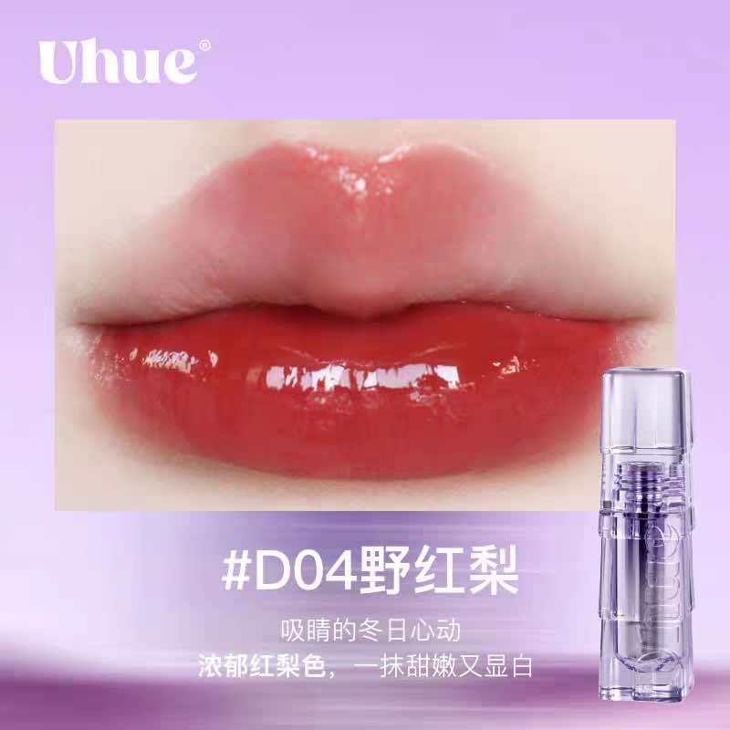 Uhue DUDU Lipgloss