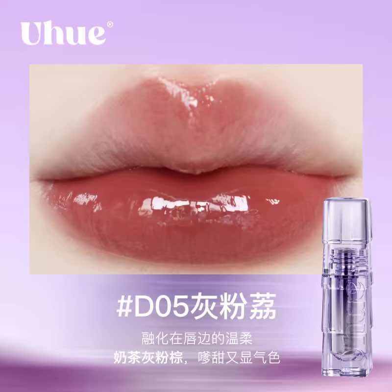 Uhue DUDU Lipgloss