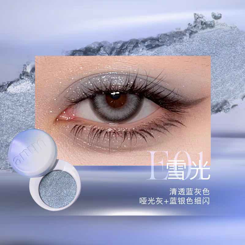 Uhue Eye Of The Polar Region Eyeshadow