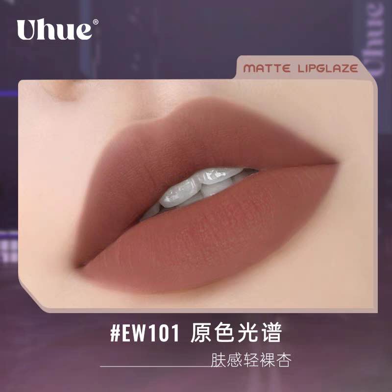 Uhue Fantastic Imagination Matte Lipglaze