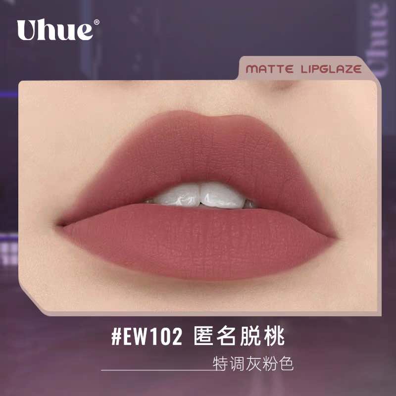 Uhue Fantastic Imagination Matte Lipglaze