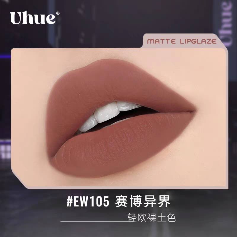 Uhue Fantastic Imagination Matte Lipglaze