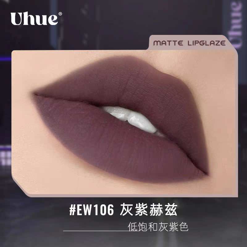 Uhue Fantastic Imagination Matte Lipglaze