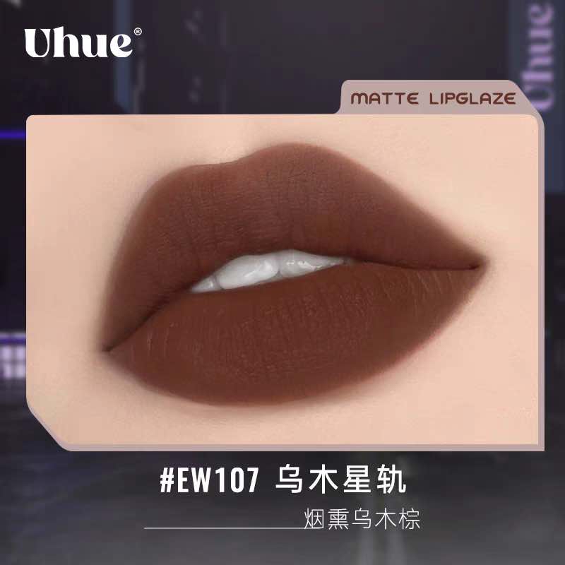 Uhue Fantastic Imagination Matte Lipglaze