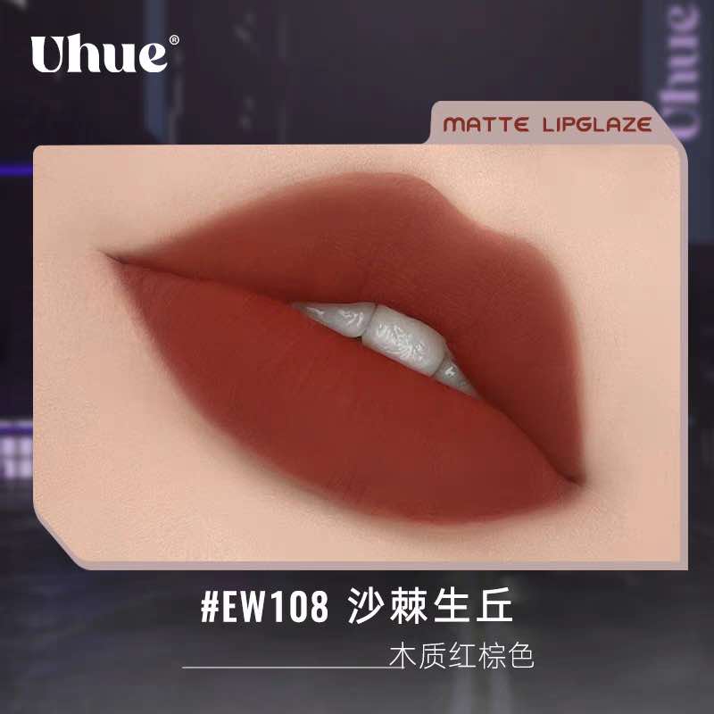 Uhue Fantastic Imagination Matte Lipglaze