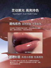 Uhue On Stage Series 6D Diamond Mirror Lipgloss delivers a three-dimensional, diamond-like shine with long-lasting moisture for 8 hours. Its rich, fade-resistant color and non-sticky, high-coverage formula create a plump, glossy finish as clear as a mirror.