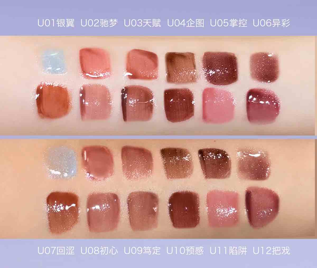 Uhue On Stage Series 6D Diamond Mirror Lipgloss delivers a three-dimensional, diamond-like shine with long-lasting moisture for 8 hours. Its rich, fade-resistant color and non-sticky, high-coverage formula create a plump, glossy finish as clear as a mirror.