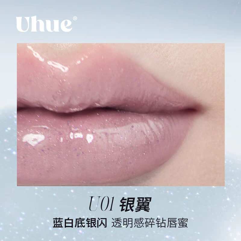 Uhue On Stage Series 6D Diamond Mirror Lipgloss delivers a three-dimensional, diamond-like shine with long-lasting moisture for 8 hours. Its rich, fade-resistant color and non-sticky, high-coverage formula create a plump, glossy finish as clear as a mirror.