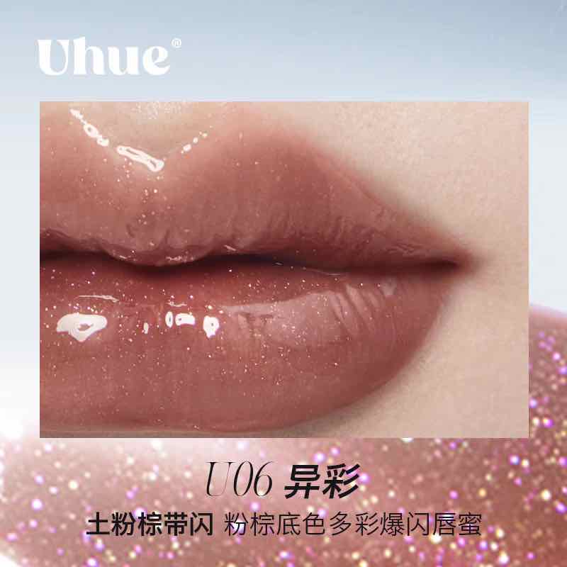 Uhue On Stage Series 6D Diamond Mirror Lipgloss delivers a three-dimensional, diamond-like shine with long-lasting moisture for 8 hours. Its rich, fade-resistant color and non-sticky, high-coverage formula create a plump, glossy finish as clear as a mirror.