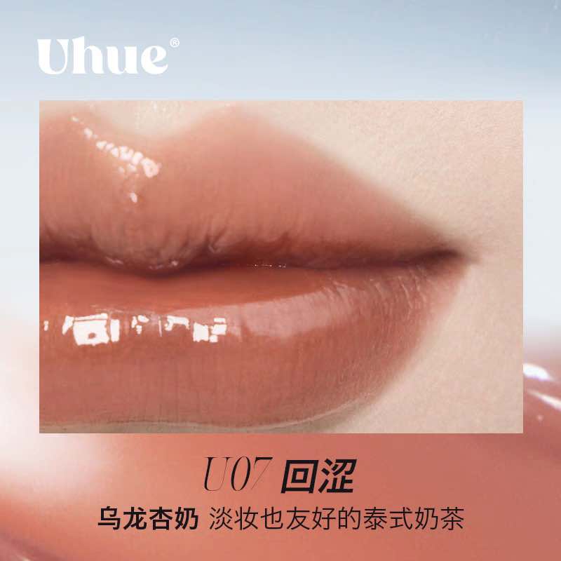 Uhue On Stage Series 6D Diamond Mirror Lipgloss delivers a three-dimensional, diamond-like shine with long-lasting moisture for 8 hours. Its rich, fade-resistant color and non-sticky, high-coverage formula create a plump, glossy finish as clear as a mirror.