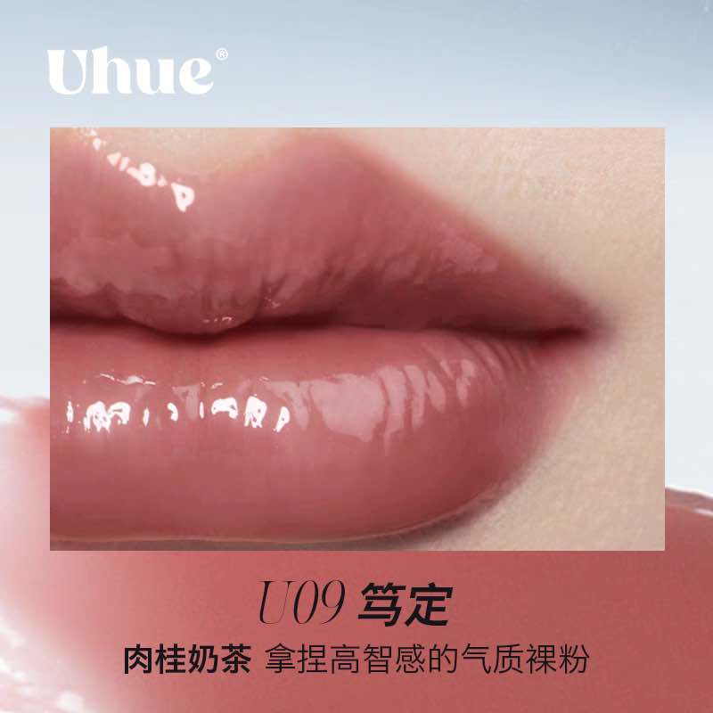 Uhue On Stage Series 6D Diamond Mirror Lipgloss delivers a three-dimensional, diamond-like shine with long-lasting moisture for 8 hours. Its rich, fade-resistant color and non-sticky, high-coverage formula create a plump, glossy finish as clear as a mirror.