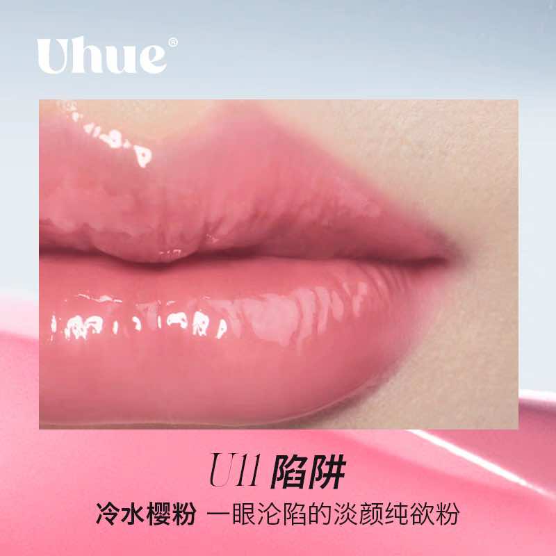 Uhue On Stage Series 6D Diamond Mirror Lipgloss delivers a three-dimensional, diamond-like shine with long-lasting moisture for 8 hours. Its rich, fade-resistant color and non-sticky, high-coverage formula create a plump, glossy finish as clear as a mirror.