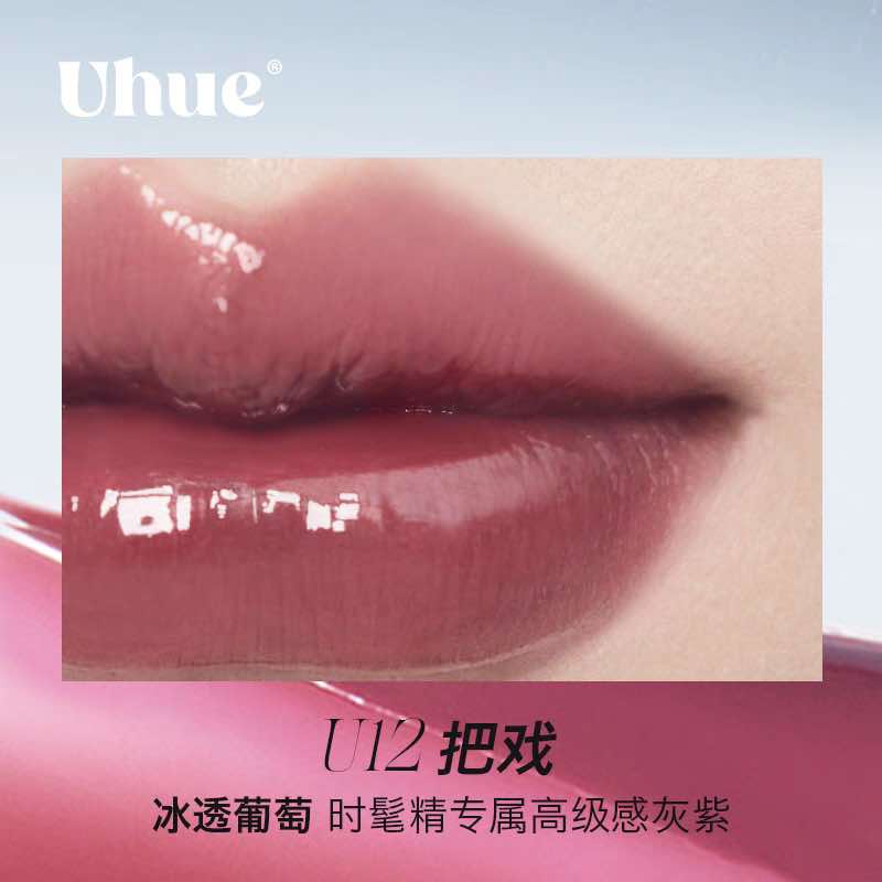 Uhue On Stage Series 6D Diamond Mirror Lipgloss delivers a three-dimensional, diamond-like shine with long-lasting moisture for 8 hours. Its rich, fade-resistant color and non-sticky, high-coverage formula create a plump, glossy finish as clear as a mirror.