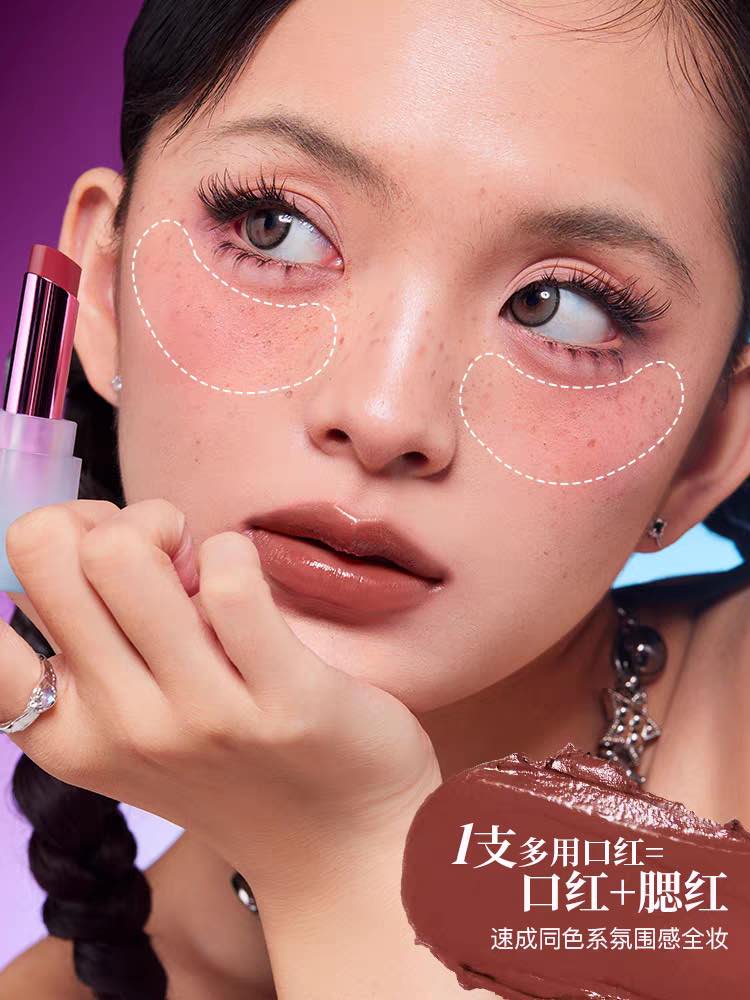 Uhue Tipsy Collection Mirror Lipstick