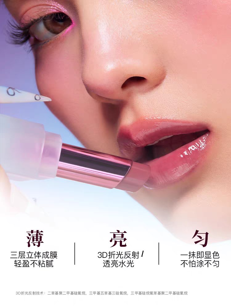 Uhue Tipsy Collection Mirror Lipstick – Best Seasons Beauty