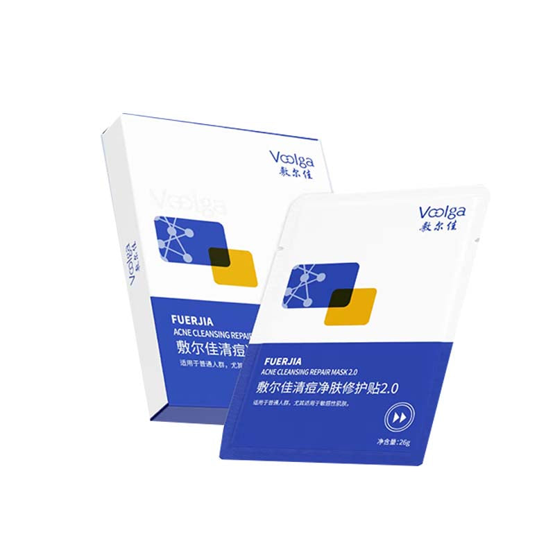 Voolga Acne Cleansing Repair Mask