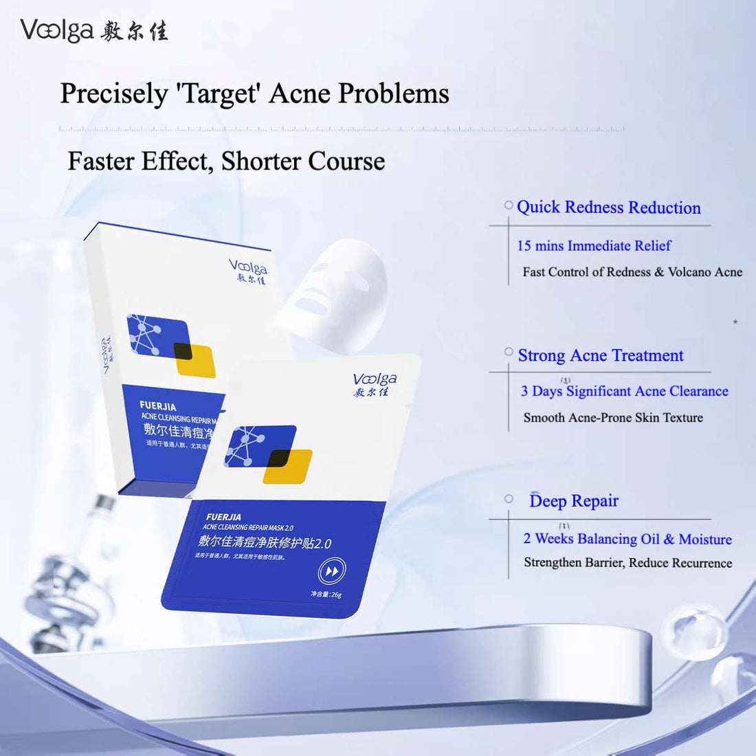 Voolga Acne Cleansing Repair Mask