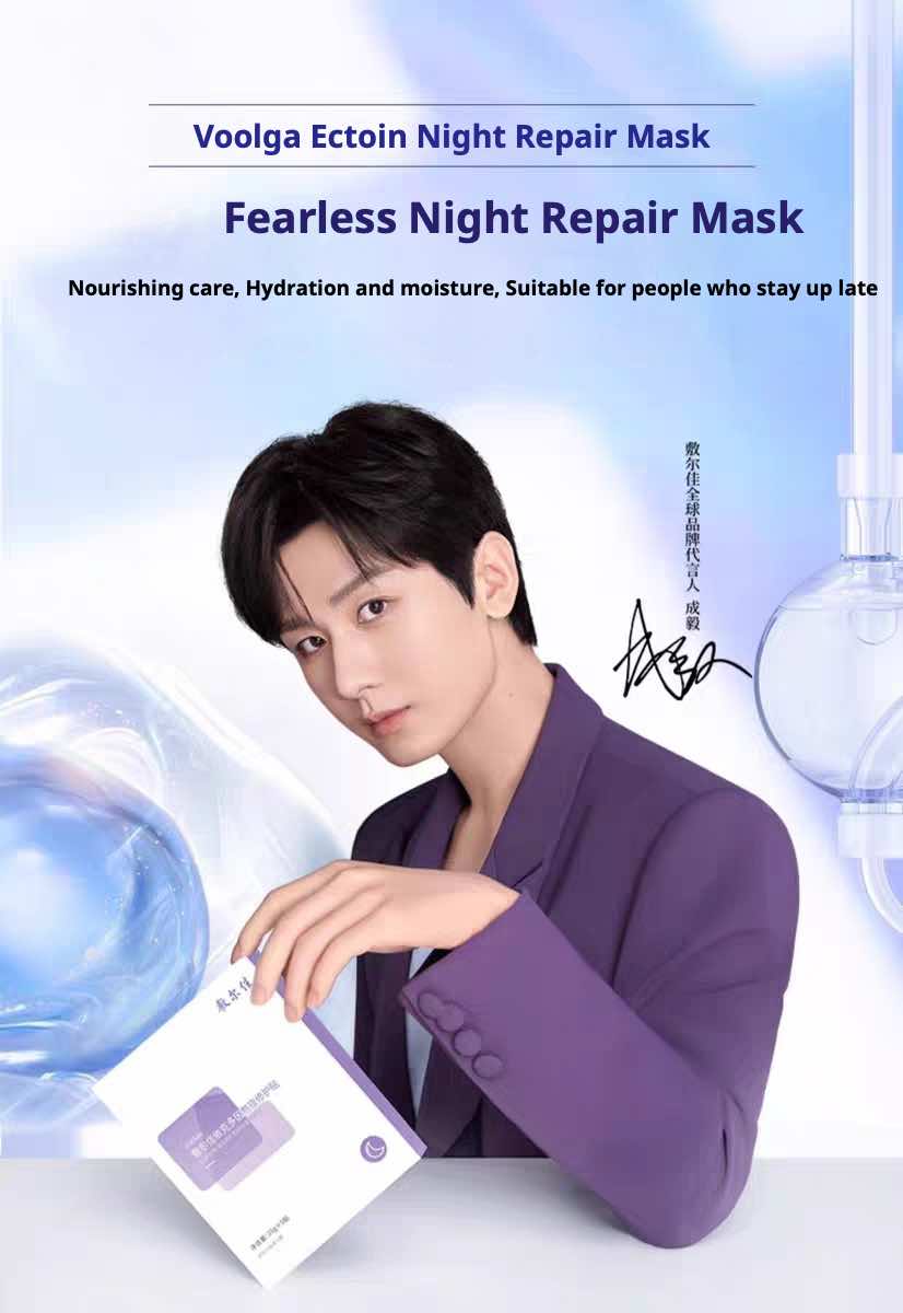 Voolga Ectoin Night Repair Mask