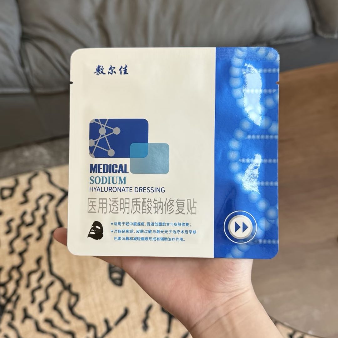 Voolga Medical Sodium Hyaluronate Dressing
