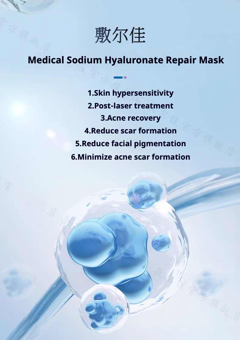 Voolga Medical Sodium Hyaluronate Repair Mask