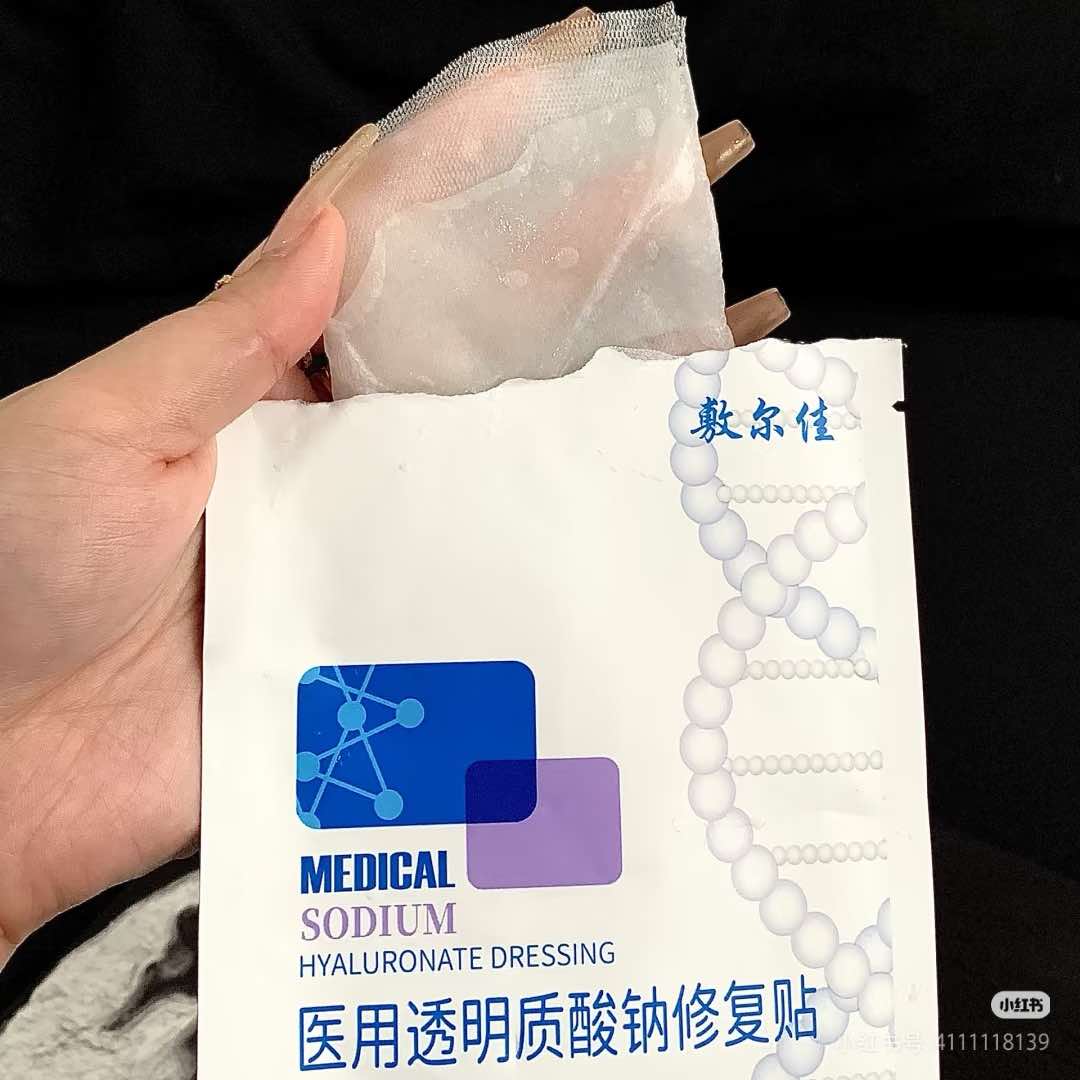 Voolga Medical Sodium Hyaluronate Repair Mask
