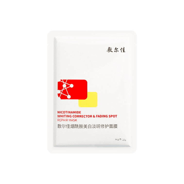Voolga Nicotinamide Brightening Corrector and Dark Spot Repair Mask