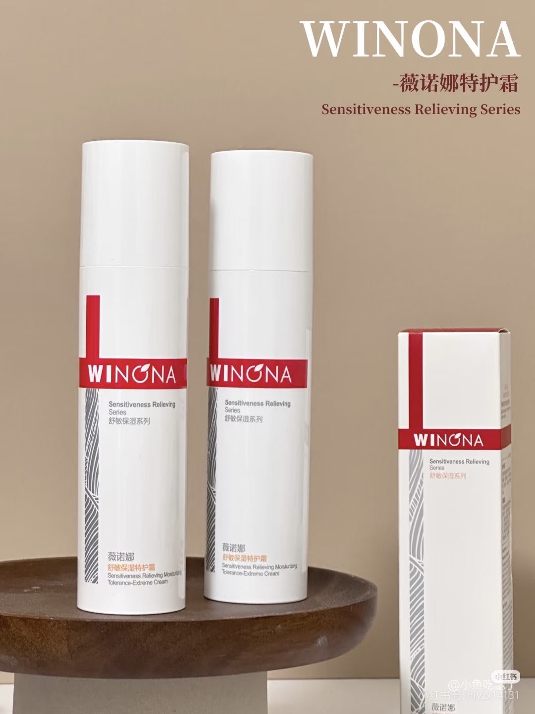WINONA Sensitiveness Relieving Tolerance-Extreme Cream