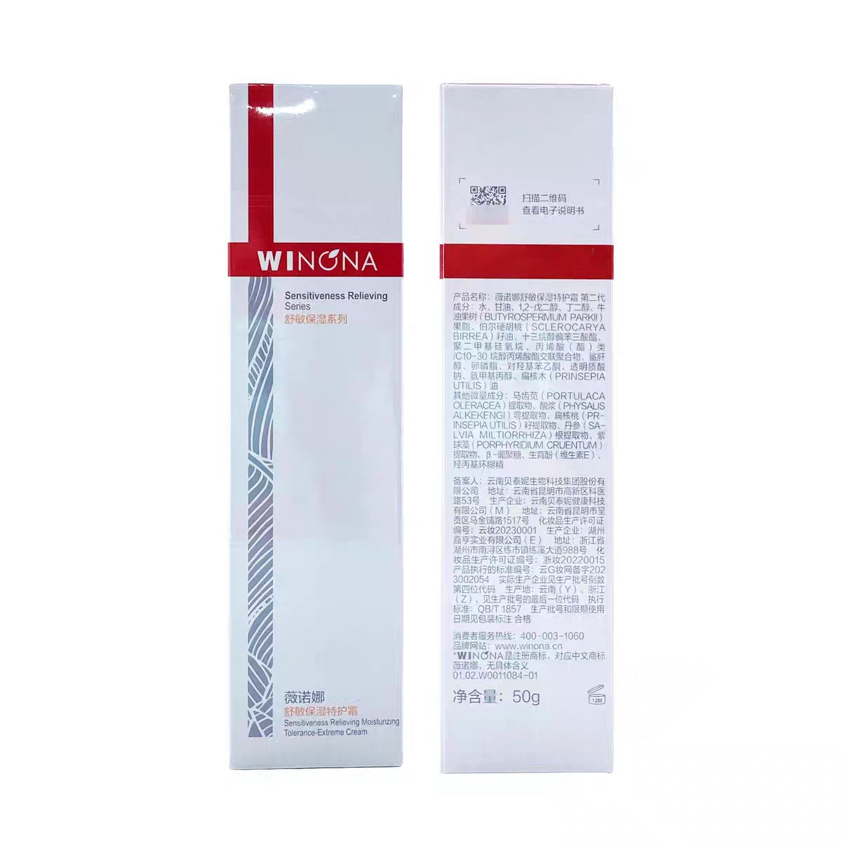 WINONA Sensitiveness Relieving Tolerance-Extreme Cream