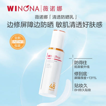 WINONA Sunblock Milk