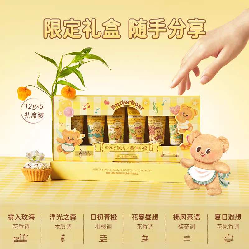 Roopy X Butterbear Hand Cream Gift Set