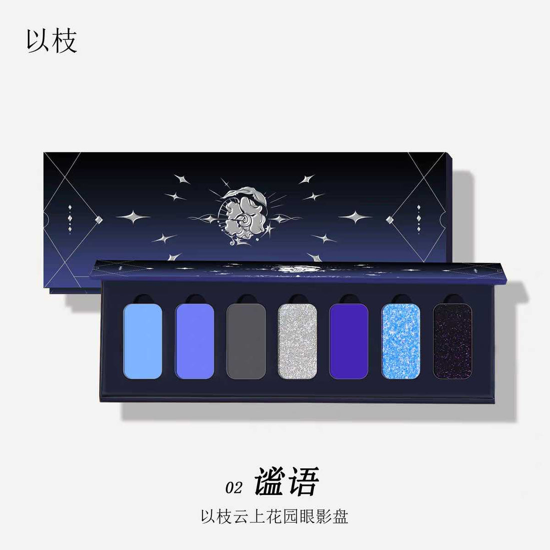 YIZHI Cloud Garden Collection Secret Words Eyeshadow Palette