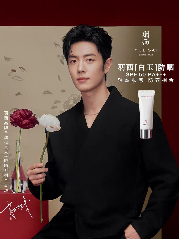 YUESAI Refreshing Sunscreen (50ml)