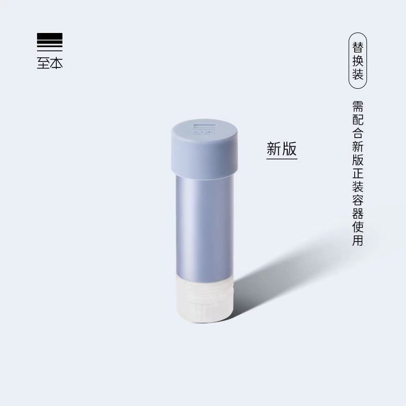 ZHIBEN Anti-aging Bodycare Lip Balm