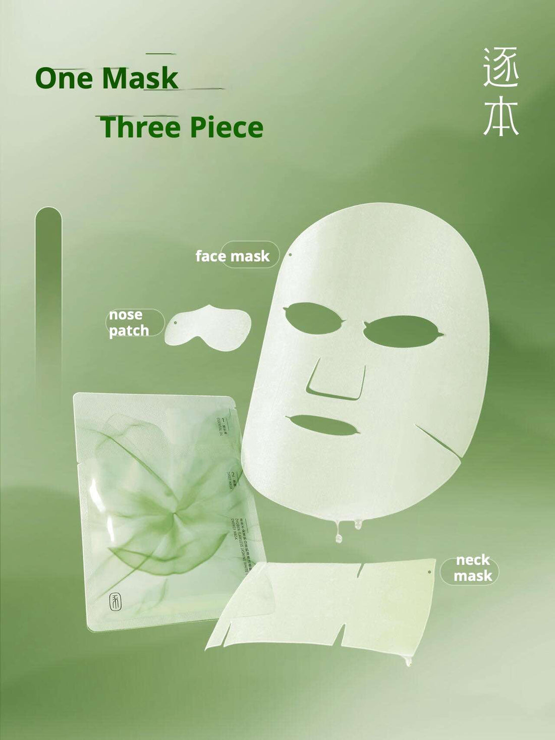 ZHUBEN Flawless Jasmine White Tea Energy Mask
