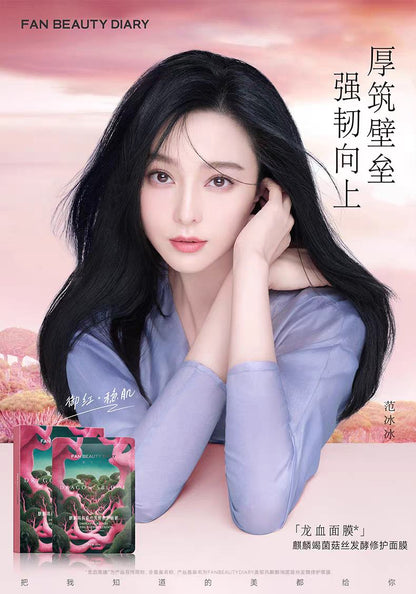 Fan Beauty Dragon Blood Lentibus Fermentation Mask