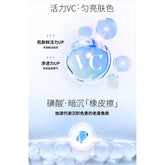 Biohyalux Whitening essence