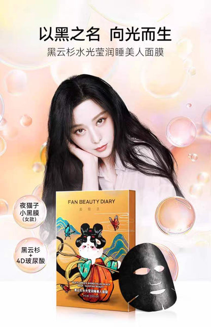 Fan Beauty Black Sleeping Beauty Mask