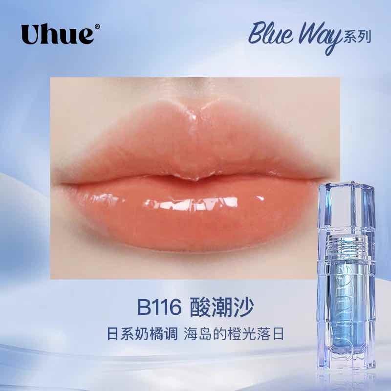 Uhue Rose And Black Series Mirror Lip Glaze