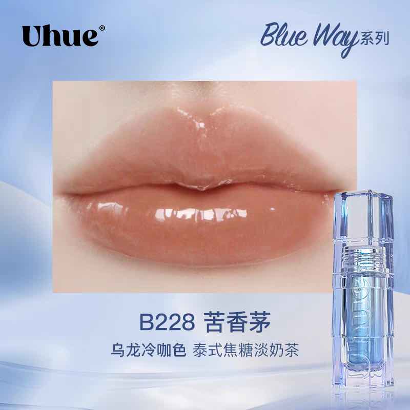 Uhue Rose And Black Series Mirror Lip Glaze