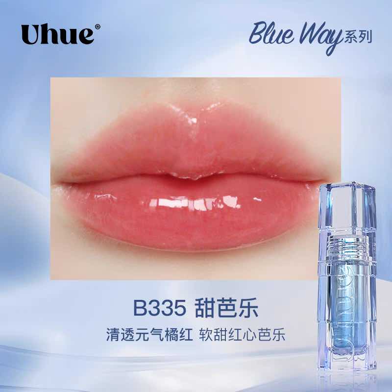 Uhue Rose And Black Series Mirror Lip Glaze