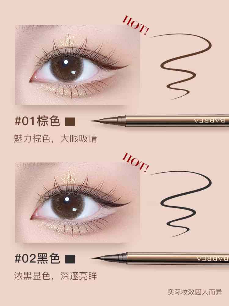 BABREA Liquid Eyeliner gel pen