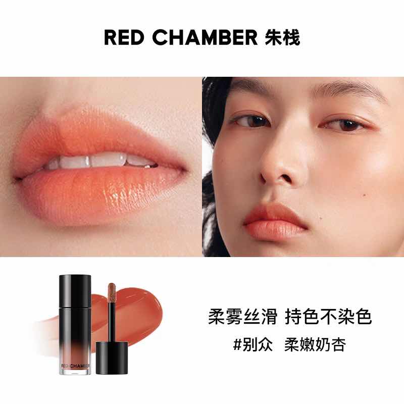 RED CHAMBER HARUKl Multi-Purpose Liquid