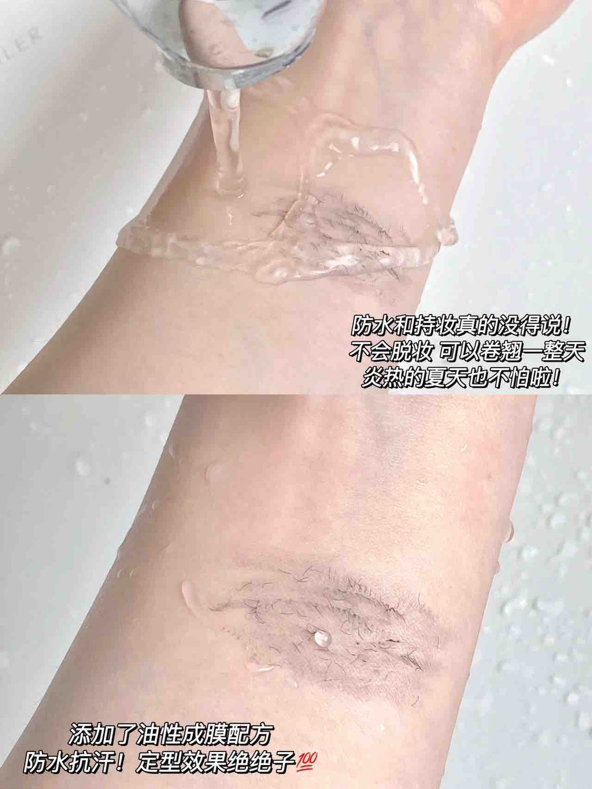 UKISS Mascara Primer Base