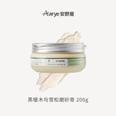 Revitalize with Aarye Body Scrub! Enriched with botanical extracts for spa-quality nourishment. Its unique ice cream-like clay texture brightens and refreshes, while deep cleansing and balancing oil levels.