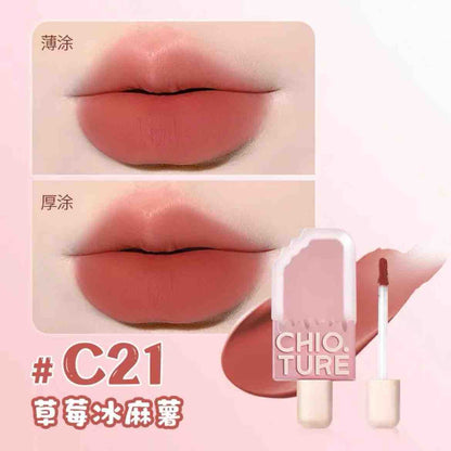 Chioture Ice Cream Matte Lipgloss