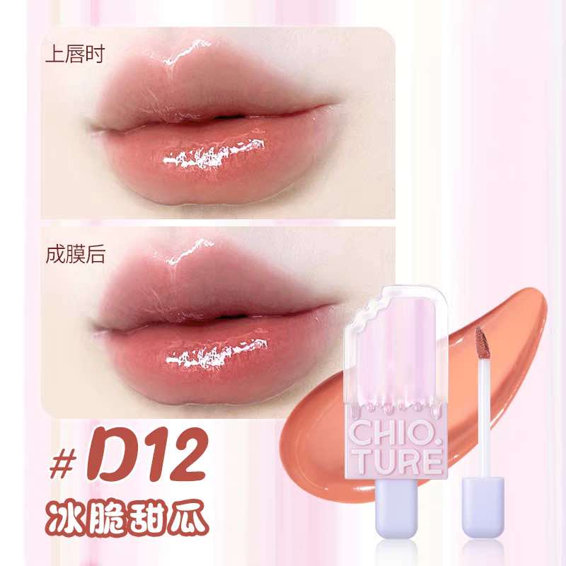 Chioture Ice Cream Watery Lipgloss