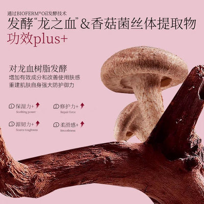 Fan Beauty Dragon Blood Lentibus Fermentation Mask