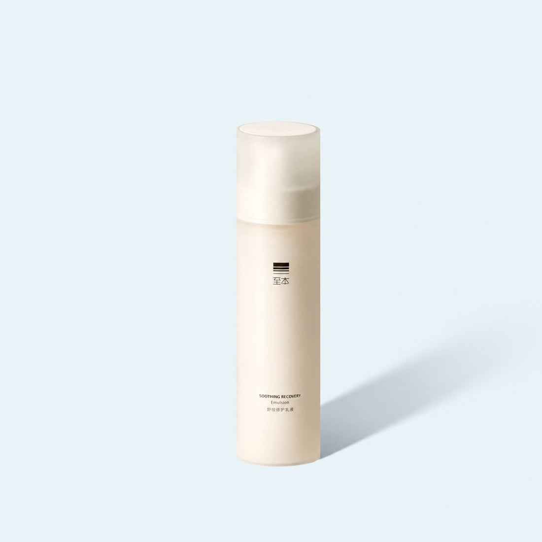 Zhiben Soothing Recovery Emulsion