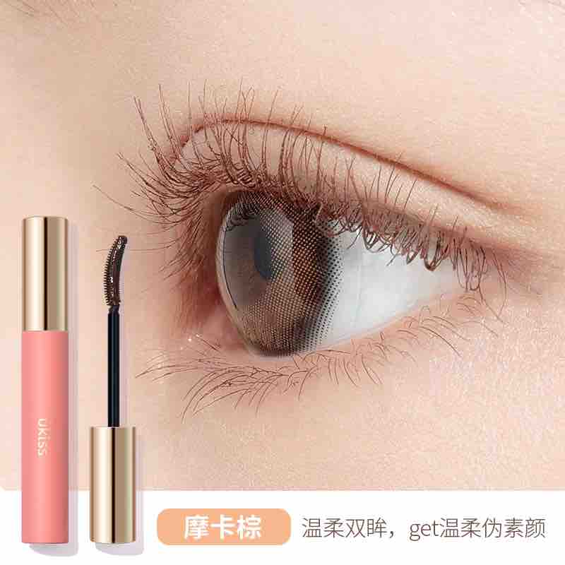 UKISS Mascara Primer Base