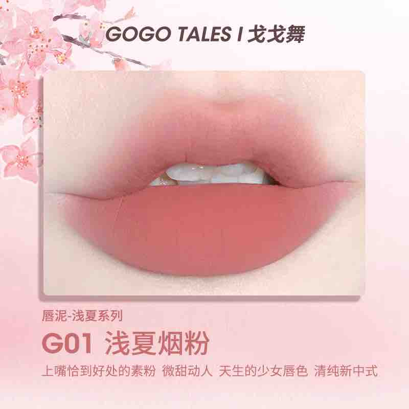 GOGO TALES Lip Mud